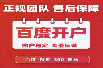 案例分析：优化百度推广关键词策略